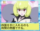フィーリア王女とふたりはプリキュアSplash☆Star～246