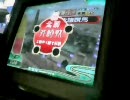 三国志大戦3　呂布で踊り狂う動画　大尉昇格戦その1-2