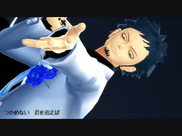 【MMDワンピ】フォーマルなローさんでSPiCa【お着替え注意】