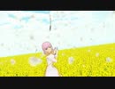 【テイルズオブMMD】リアルワールド【エステルモデル配布】