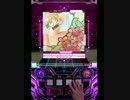 【SDVX II 】 アルストロメリア KURO-HACO Remix 【EXH 手元付 】