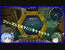 【Minecraft】ずんこさんは働きたくないでござる　Part4【VOICEROID+】