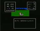 【ゲーム実況】星屑の俺達とチャイルズクエスト　その11【FC】