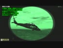 【ゲーム実況】潜入、破壊せよ！TakistanChronicles パート11 完結 【ARMA2】