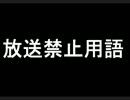 【実況】　勇者小林が大森を倒す　PART Ⅲ