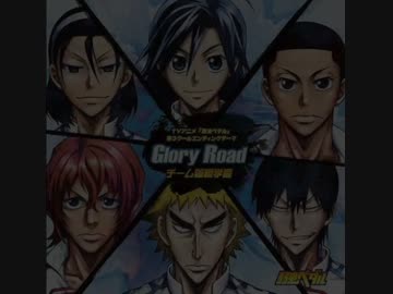 「弱虫ペダル」It's Easy!!「パート分け」