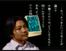 【怖がり】学校であった怖い話【実況プレイ】Part19