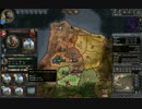 【Crusader Kings2】伯爵達の歴史　Part30