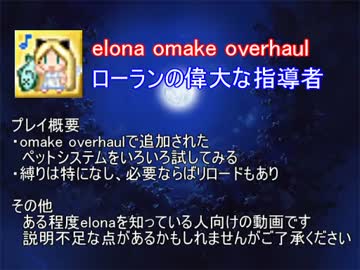 人気の Omake Overhaul 動画 665本 4 ニコニコ動画