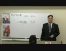 【第42回黒田裕樹の歴史講座】黒田官兵衛｜天才軍師の真実1【東京】