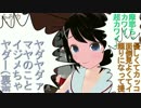 ショー鎮くらしの初風さん2【MMD艦これ】