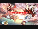 【東方ヴォーカル】Reverse Ideologie