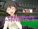 【im@sパワプロ2012】 中日は打点が少ない ＣＳＦＳ 2戦後半