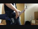 Shapes Of Love / Every Little Thing (Bass Cover)
