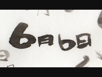 【楓歌コト】６月６日【UTAUオリジナル曲】