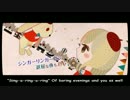 【東北ずん子】 嘘とぬいぐるみ 【VOCALOIDカバー曲】