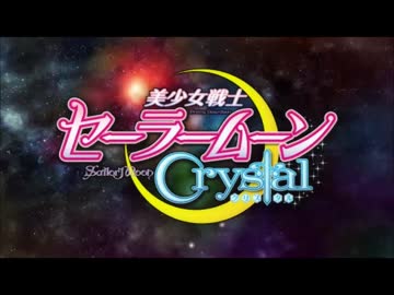 【ももいろクローバーZ】美少女戦士セーラームーンCrystal 「MOON PRIDE」 PV版