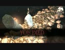 僭越ながらダークソウル２初見プレイを実況させて頂きました。part66