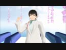 【MMD】 WAVEFILE 【白澤】