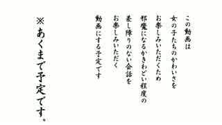 【会話つき戦国大戦：征0国】だてます！！＃18「VSアゲアゲ鹿之助Fooooo」