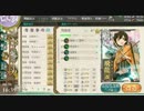 【艦これ】飛龍ちゃんを改ニしてみた
