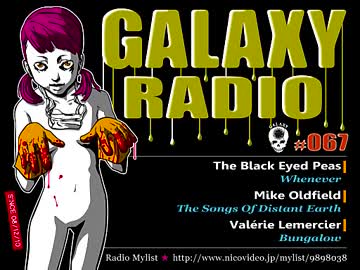 ギャラクシーRadio067