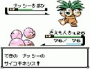 【実況】ポケモン金を全力で喋りつくす初プレイ 53 -四天王イツキ戦2-
