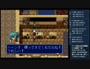 【つっこみﾌｧﾝﾀｼｰｽﾀｰⅣ】 第005回