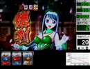 【ニコ生】戦国乙女-西国参戦編-プレミアム乙女アタック！【設定１】
