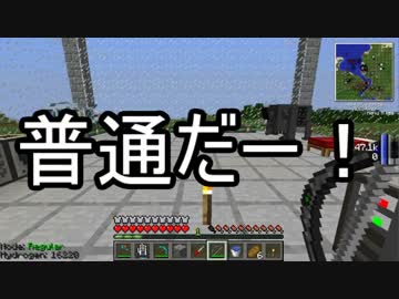 【Minecraft】ありきたりな科学と宇宙 Part18【ゆっくり実況】