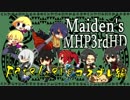 【MHP3】はちゃめちゃな野郎4人が狩人になったらPart3【実況】