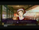 花咲くまにまに　プレイ動画　第9回