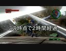 【地球防衛軍4】新人隊長とガクブルの魔窟　その１００　part1【実況】