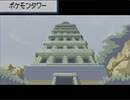 【縛り実況】体当たりでポケモンファイアレッドを実況プレイpart22