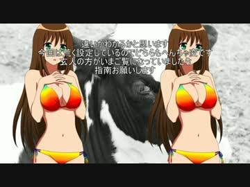 [Aviutl]おっぱい揺らし(画像揺らし)スクリプト