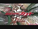 仮面ライダーカブト 最終回タイトルバックBGM