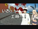 【MMD】 艦これショートドラマ～艦ドラ～ 【艦これ】 第２話