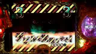 【髑髏DANGER】CRオーメンFPK 【出ないんです20魂】