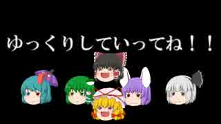 ぶどうとカップリングと東方魔幻想 Part28