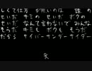 サイバーサンダーサイダー 歌ってみた◎りい