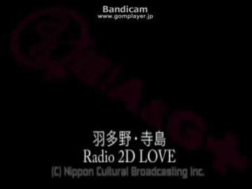 凛ちゃん回の話をする寺島拓篤と羽多野渉