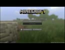 【ゆっくり】minecraft体験版をgdってみる その1