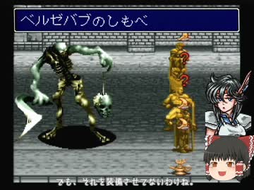 せんのでご‰ 神聖紀オデッセリア2 メンテ