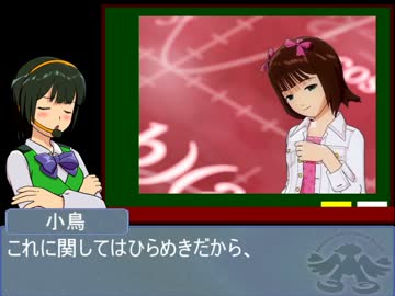 【アイマス教養講座】アイマスウガクⅠ解説編【数学】