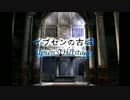 涙もろいヤツがあの感動を目指してFF9を実況プレイ　part54