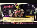 VIPでハメ撮りジョジョASB　愛してその人を得るのは最上である
