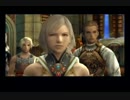 FF12 アーシェと下僕(ゲスト)で適当に初期レベルプレイ Part.18