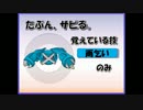 【ポケモンXY】技のタイプ縛りでレーティングpart9【実況】