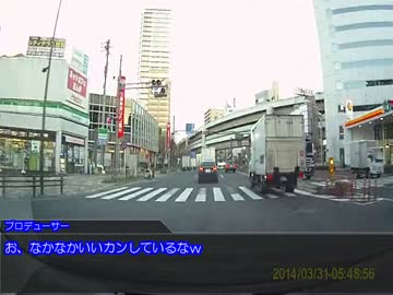 【くるm@s】萩原雪歩と行く国道１７号の旅その１　東京都編【高画質】