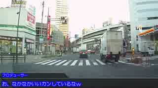 【くるm@s】萩原雪歩と行く国道１７号の旅その１　東京都編【高画質】